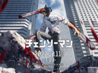 出典：チェンソーマン　アニメ